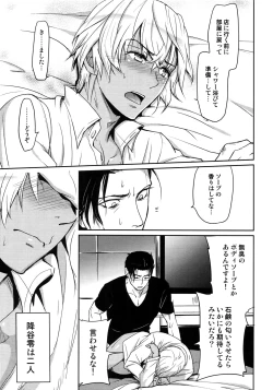 Page 186 of Another one!