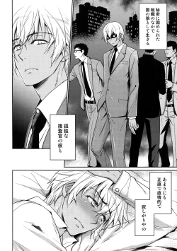 Page 187 of Another one!