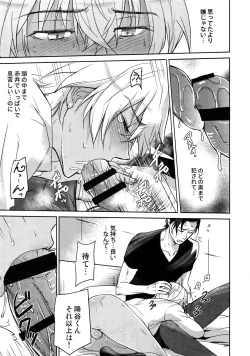 Page 194 of Another one!