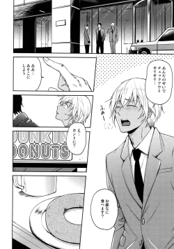 Page 207 of Another one!