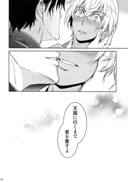 Page 211 of Another one!