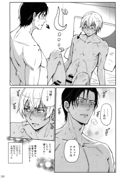 Page 219 of Another one!