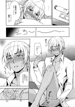 Page 222 of Another one!