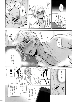 Page 223 of Another one!