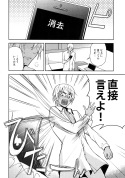 Page 227 of Another one!