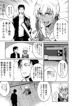 Page 32 of Another one!