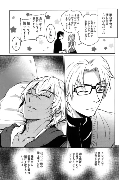 Page 34 of Another one!