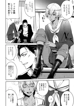 Page 35 of Another one!