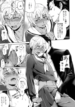 Page 38 of Another one!