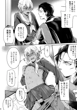 Page 39 of Another one!