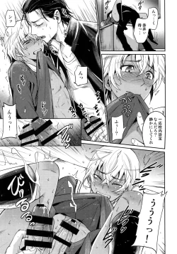 Page 40 of Another one!