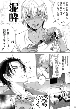 Page 4 of Another one!