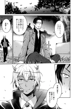 Page 50 of Another one!