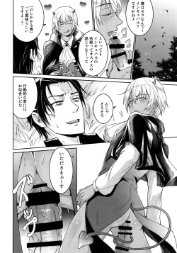 Page 53 of Another one!