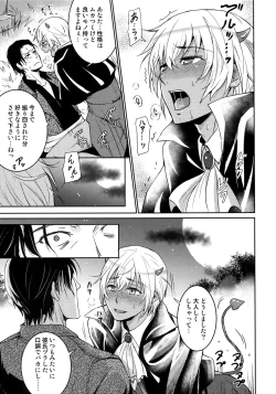 Page 54 of Another one!