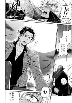 Page 55 of Another one!