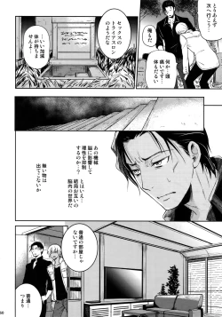 Page 59 of Another one!