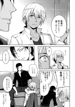 Page 60 of Another one!