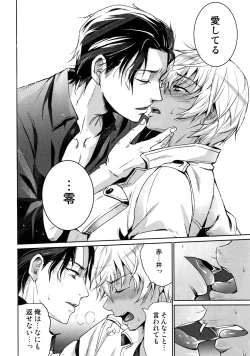 Page 63 of Another one!