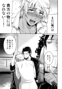 Page 64 of Another one!