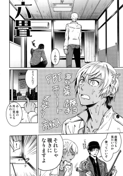 Page 81 of Another one!