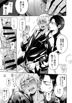 Page 86 of Another one!