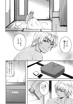 Page 97 of Another one!