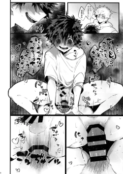 Page 19 of Haru no Nakimushi