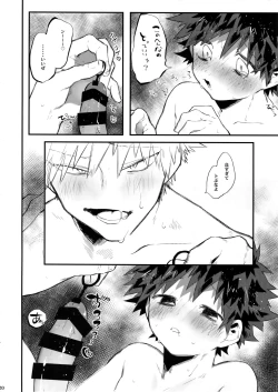 Page 21 of K no Kagyaku Ai