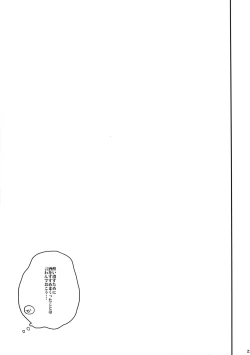 Page 24 of K no Kagyaku Ai