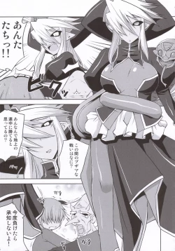 Page 4 of sinrainpoucho mutsu