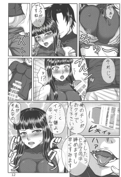 Page 11 of Seikishi Chiaki Lv.3