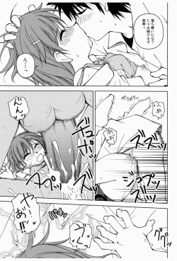 Page 16 of Biribiri Misaka