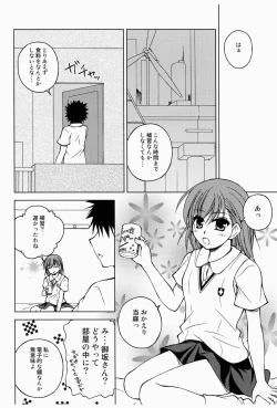 Page 21 of Biribiri Misaka