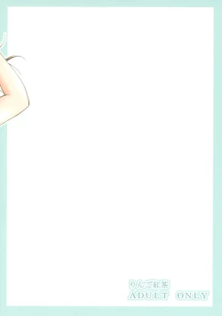 Page 34 of Biribiri Misaka