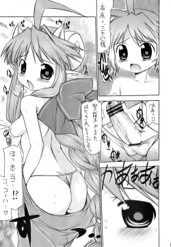 Page 10 of Moride Miyabito ironna oasobi