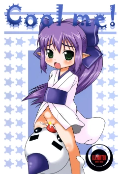 Page 34 of Moride Miyabito ironna oasobi