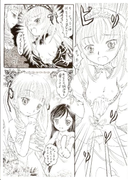 Page 6 of Himitsu no Kagiana
