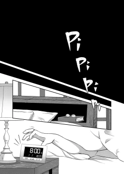 Page 11 of Endroll ni wa Hayasugiru!