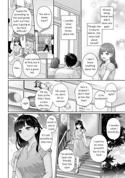 Page 9 of Sensei to Boku Ch. 1 Zenpen