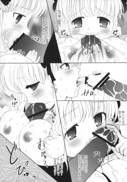 Page 14 of Awakening