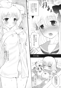 Page 23 of Awakening