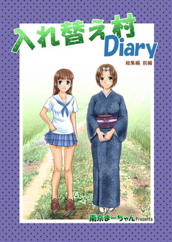 Download Irekae Mura Diary Soushuuhen Zenpen