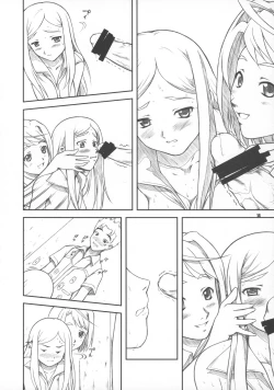 Page 13 of COUGER 729R PROTOTYPE