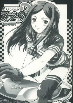 Page 1 of COUGER 729R PROTOTYPE