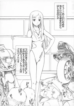 Page 4 of COUGER 729R PROTOTYPE