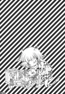 Page 33 of FLASH BACK 20081230