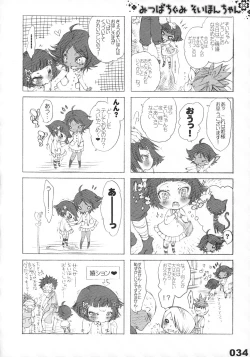 Page 34 of FLASH BACK 20081230