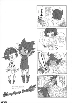 Page 35 of FLASH BACK 20081230