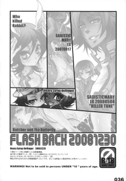 Page 36 of FLASH BACK 20081230